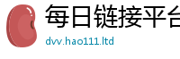 2025最新免费资料大全比香港资料免费长期公开